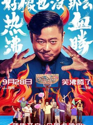 热播剧